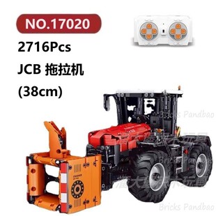 JCB拖拉机2716颗粒工程机械科技组MouldKing积木玩具拼装模型
