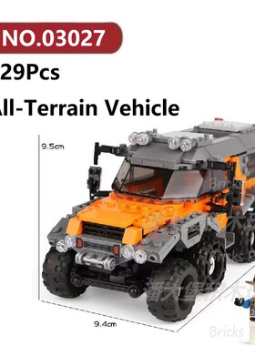 全地形越野车529颗粒大脚卡车皮卡车汽车XINGBAO积木玩具拼装模型