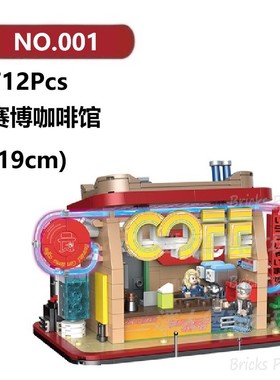 赛博咖啡馆712颗粒朋克2077未来科技建筑Decool积木玩具拼装模型