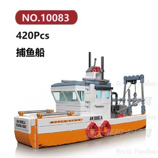 捕鱼船420颗粒工程船舶舰艇海滨船坞MouldKing积木玩具拼装模型
