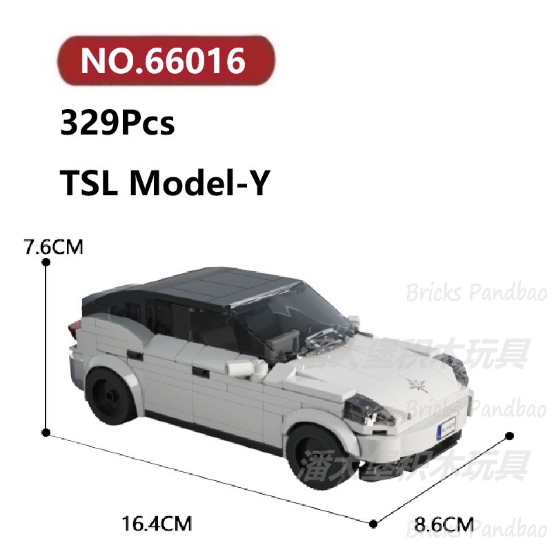 特湿拉Model-Y跑车329颗粒八格车轿车赛车Xbert积木玩具拼装模型