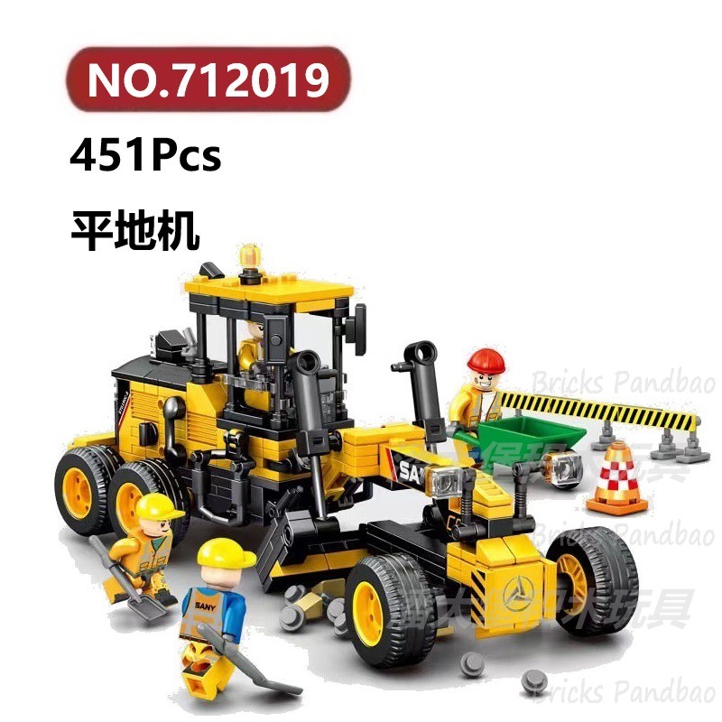 三一重工平地机451颗粒工地建筑机械SEMBO科技积木玩具拼装模型