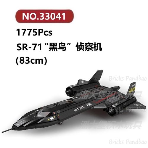 SR-71