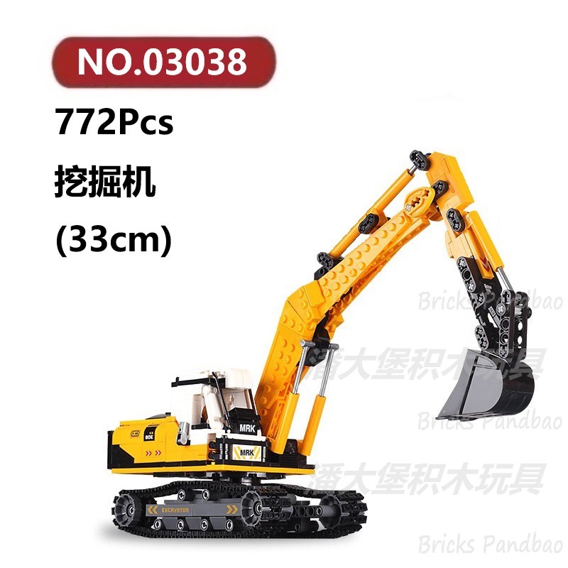 挖掘机772颗粒建筑工程系列机械车辆XINGBAO积木玩具拼装模型