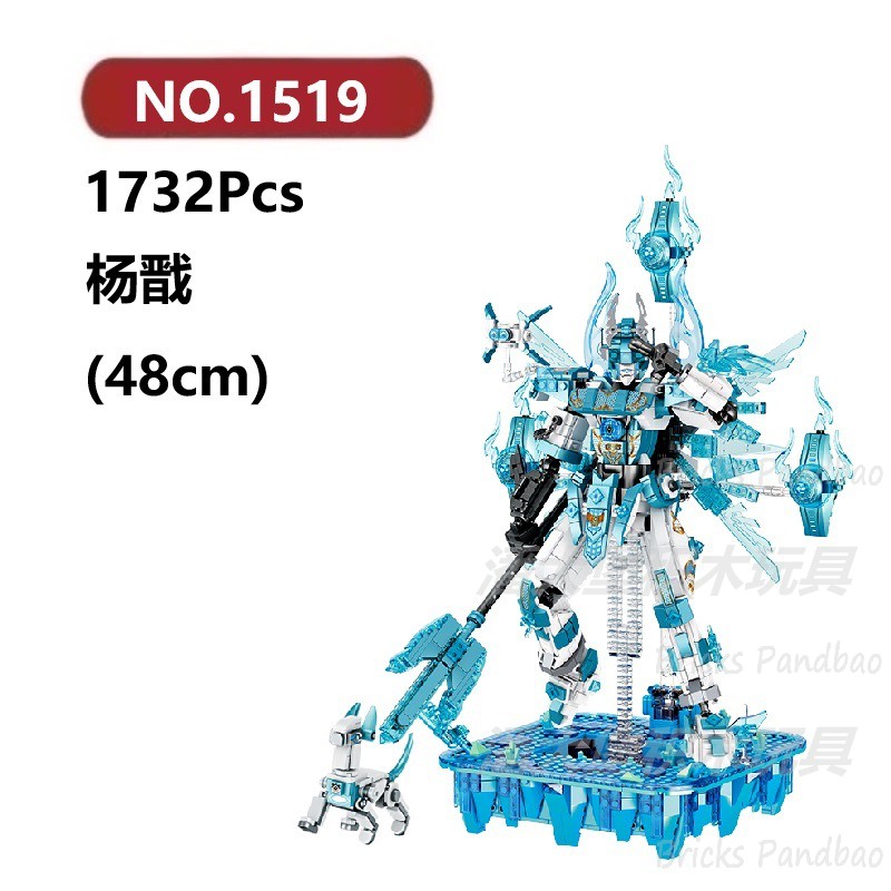 杨戬二郎神1732颗粒国风神话神仙机甲FORANGE积木玩具拼装模型