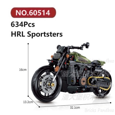 哈蕾Sportsters摩托车634颗粒机车单车SHUANGGAO积木玩具拼装模型