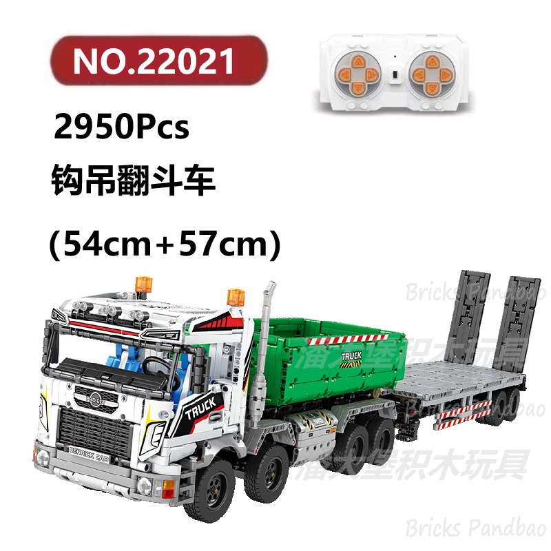 钩吊翻斗车2950颗粒机械自卸车系列Reobrix科技积木玩具拼装模型