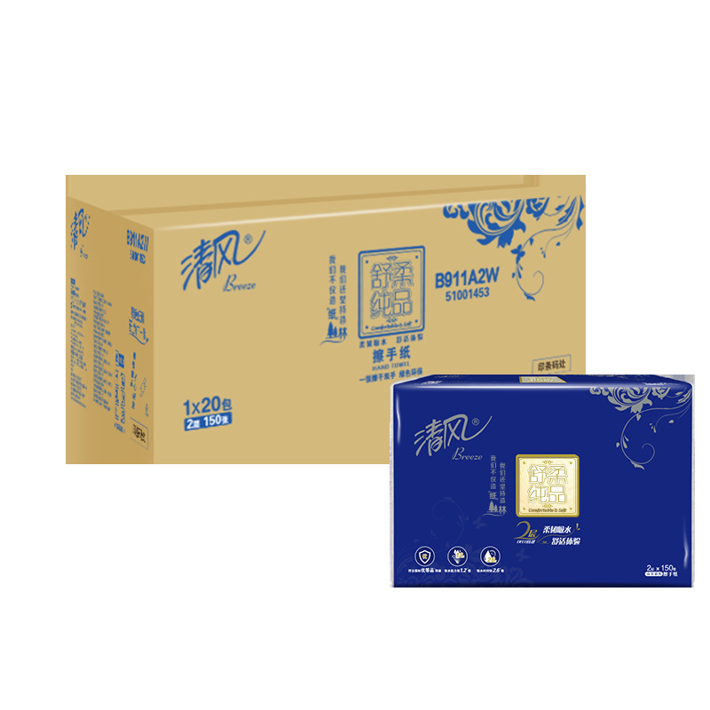 清风舒柔纯品擦手纸吸水纸抹手纸卫生纸 B911A2W 150抽*20包