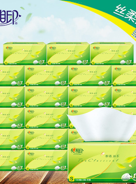 心相印茶語抽紙絲享系列3層130抽24包DT15130經典面巾紙擦手家用