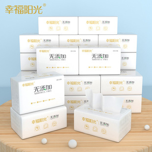 幸福陽光無添加系列3層中規格抽取式 整箱裝 面紙每包150抽18包