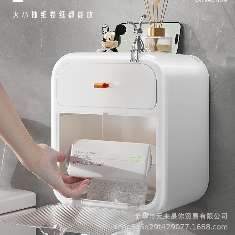 卫生间厕纸盒厕所纸巾盒抽纸卫生纸置物架卷纸器防水壁挂免打孔多
