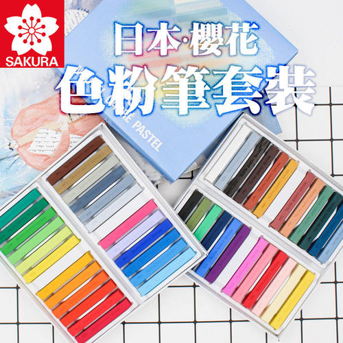 SAKURA/樱花色粉日本樱花专业