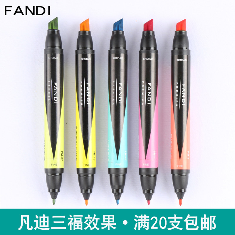 凡迪马克笔单支自选fandi酒精油性双头手绘设计套装学生彩色笔套装
