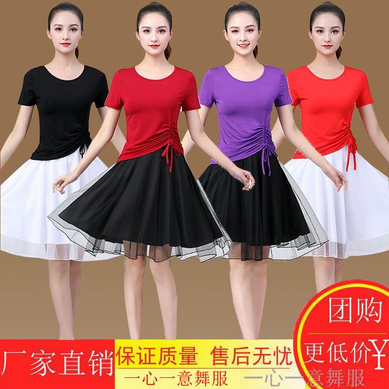 广场舞服装新款套装夏季短袖女大妈网纱裙舞蹈服两件套跳舞衣套裙
