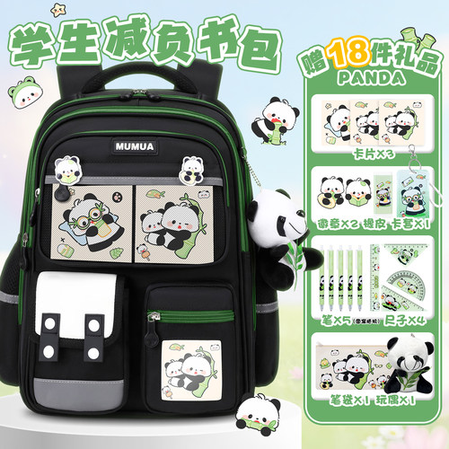 25新款书包小学生一二三到六年级