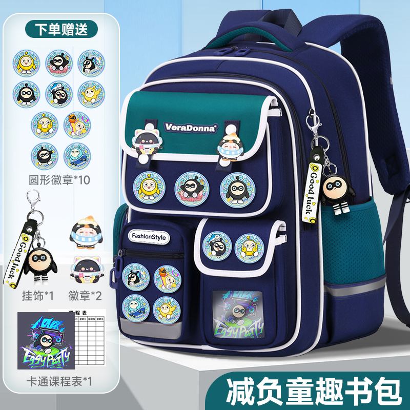 双主口袋卡通款男童书包送文具盒