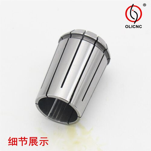 OLIOZ夹头 EOC筒夹 65Mn OZ25筒夹