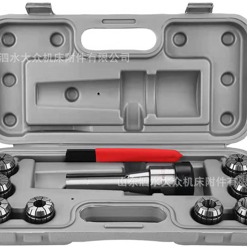 10PCS  铣床刀柄 R8-ER32-7/16套装(6-8-1J0-12-14-16-18-20mm)