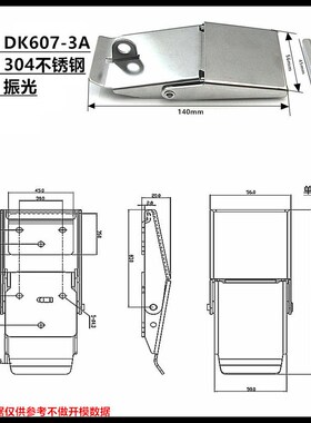 DK607-2-3A 不锈钢工业锁扣 加厚大型机械设备 鸭舌搭扣 直销