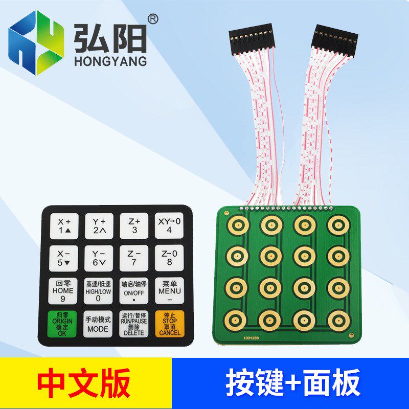 数控雕刻机手柄A11lS三轴手柄升级版RichAuto-A11EDSP北京