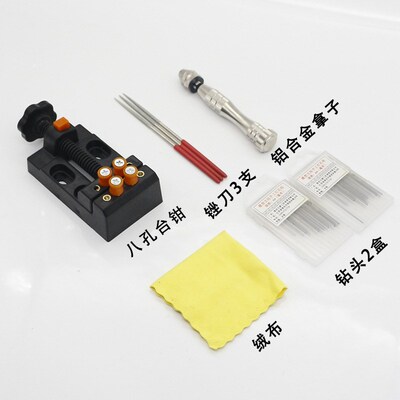 工具套装 文玩铝合金手捻钻  工具模型打孔打磨套装