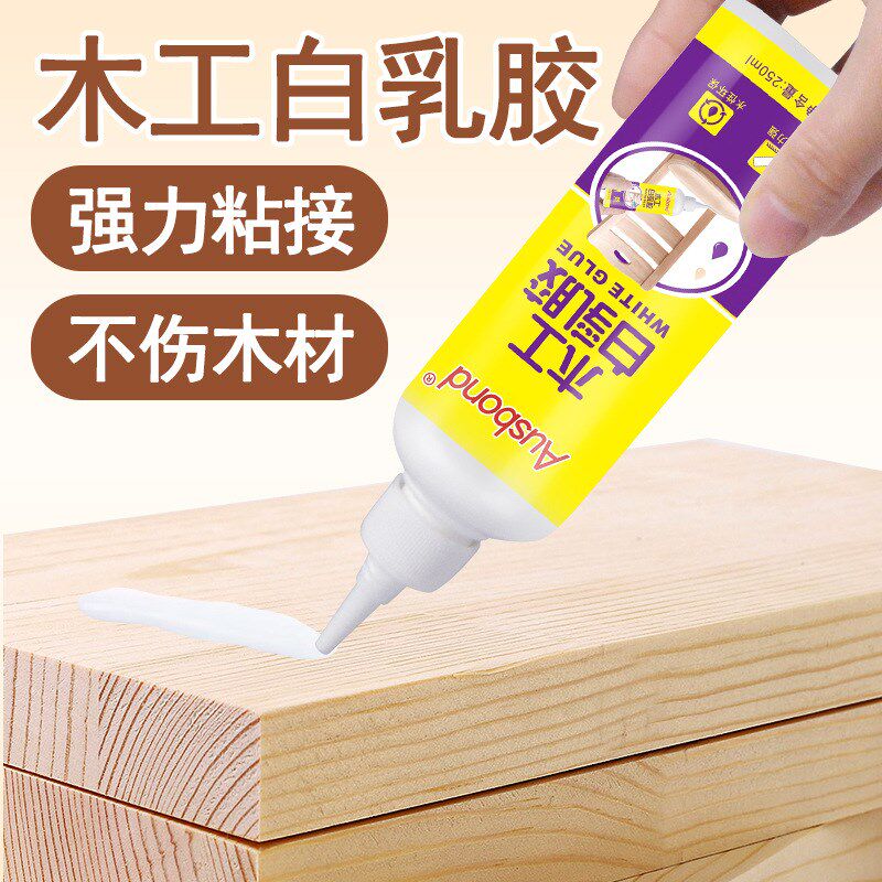 木工专用胶水强力粘贴家具木材开裂修复实木地板椅子免打孔白乳胶