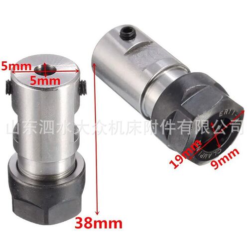 电主轴刀杆 C16-ER11-35L 内孔5MM / ER11A-5mm电机轴延长杆