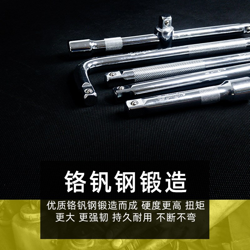 套筒连接杆加f力杆1/2大飞接杆套筒扳手短接杆L型弯接杆延长杆工