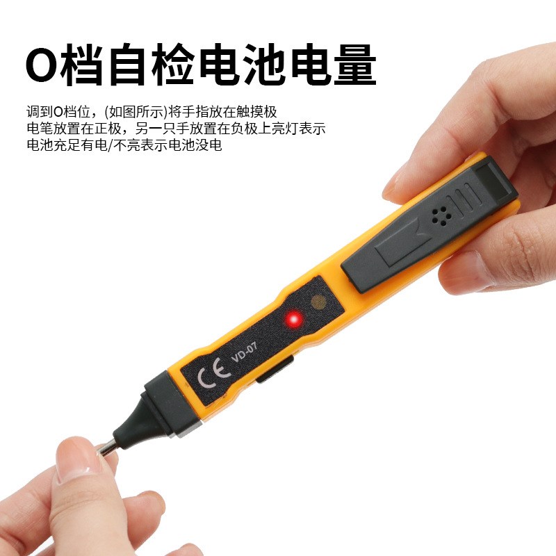 非接触式感应测电笔 零火线检测线E路断点智能声光警报感应试电笔