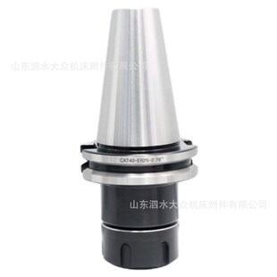 2.76 ER25 CAT40数控g刀柄 美国标准CAT40刀柄CAT40