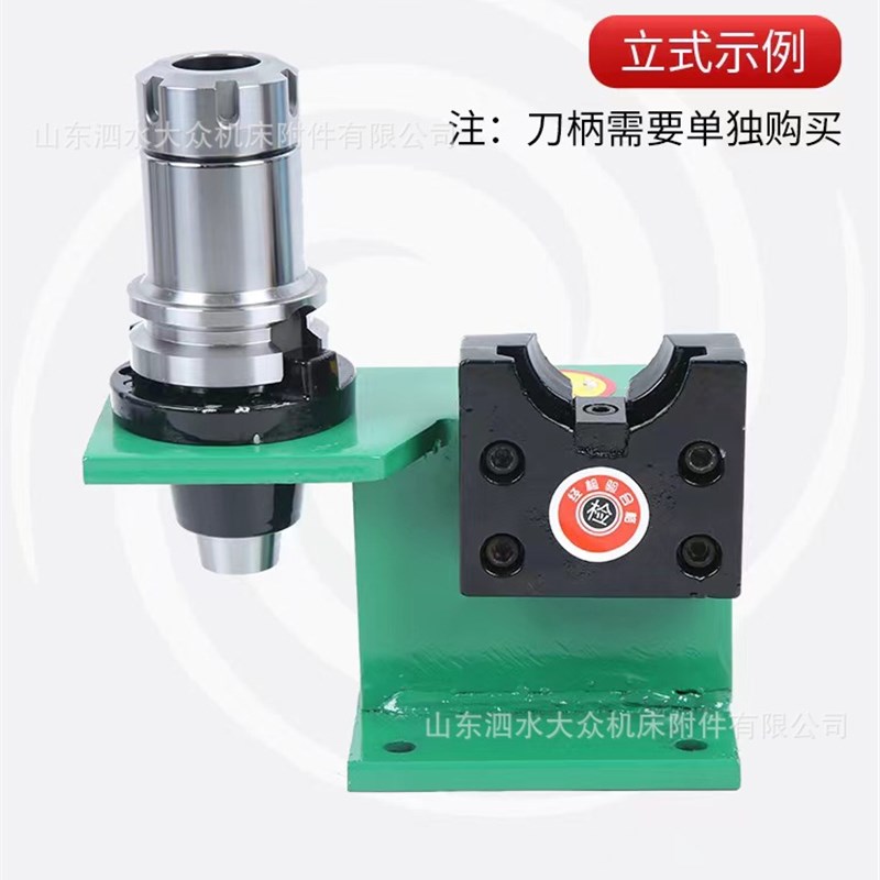 BT40锁刀座CNC加工中s心拆刀座数控铣床刀柄铝锁刀架BT30/BT50
