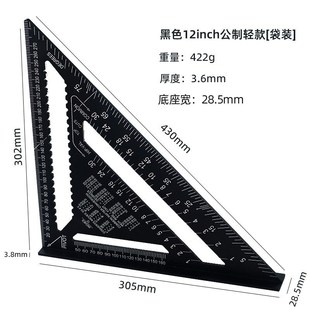 WD木工三角尺铝合n金木工专用直角尺7inch英 公90度角尺