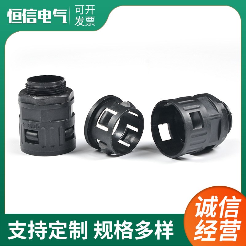 塑料波纹管直插式接j头PE软管穿线保护管快速接头AD13/15.8/21.2