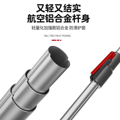 高枝剪伸缩杆水果高空修枝剪采摘枇杷摘果剪高空树枝用的