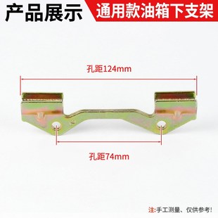 186FA 风冷柴油微耕机配件170 186 178 18X8F油箱固支架 173