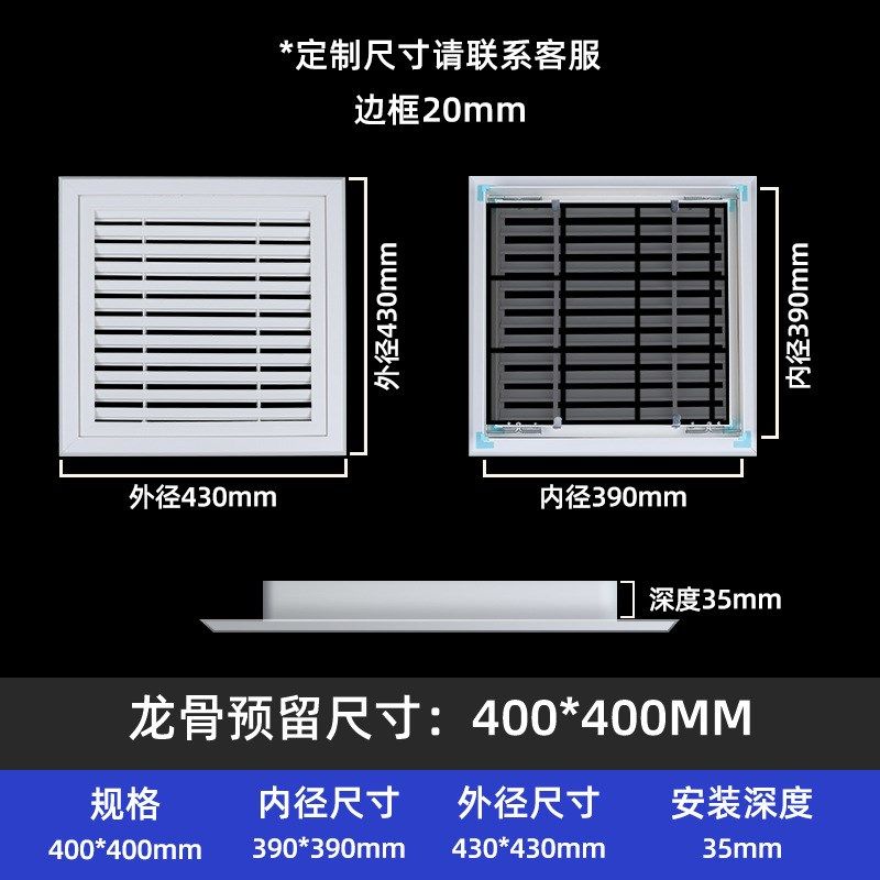 ABS中央空调回风百叶检修口透气孔格栅装饰盖板空调通风吊顶检查,清洗/食品/商业设备,风口/风叶/风机配件,淘宝优惠券,粉丝福利购,淘宝优惠卷