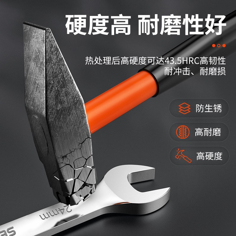 梅花扳手两用汽修双用u呆扳手工具双头开口扳手套装全套