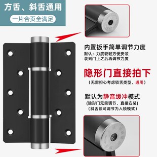 隐形门合页液压缓冲自动关门闭门器弹簧合页阻尼铰链一片价