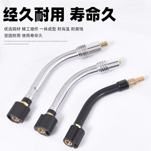 宾采尔15AK24KD36KD气保焊枪弯管配件 加厚弯杆枪管 鹅颈弯脖弯头