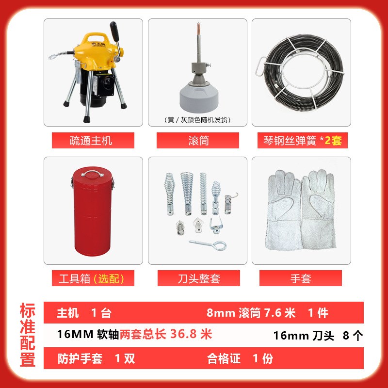 大功率疏通机神器管道疏通下水道堵I塞马桶清理电动A75G