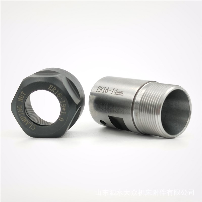 电机主轴刀杆C20-ER16-35L-14mm 电机ER刀夹主轴V钻头夹孔刀杆刀