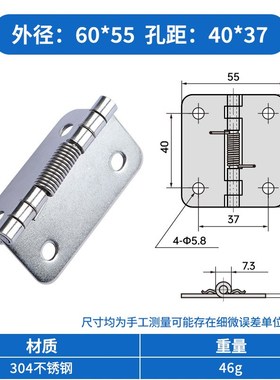 AAA弹簧合页自动回位304不锈钢铰链阻尼合叶缓冲折页1寸1.5寸2寸