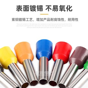 端子针形端子 z欧式 管形镀锡管型接线插针 6018 VE管型预绝缘2508