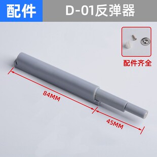 35杯橱柜无力铰链免拉手反弹柜门按弹合页配件衣柜静音无弹簧门铰