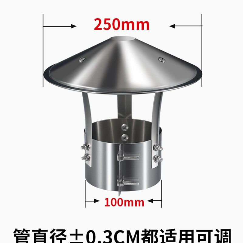 不锈钢烟囱防雨防风土灶壁炉烟管罩排烟排气管室外烟筒盖烟囱帽,清洗/食品/商业设备,风口/风叶/风机配件,淘宝优惠券,粉丝福利购,淘宝优惠卷