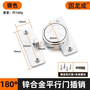 锌合金免打孔旋转插销门扣房间门栓卫生间门锁内开门锁扣搭扣