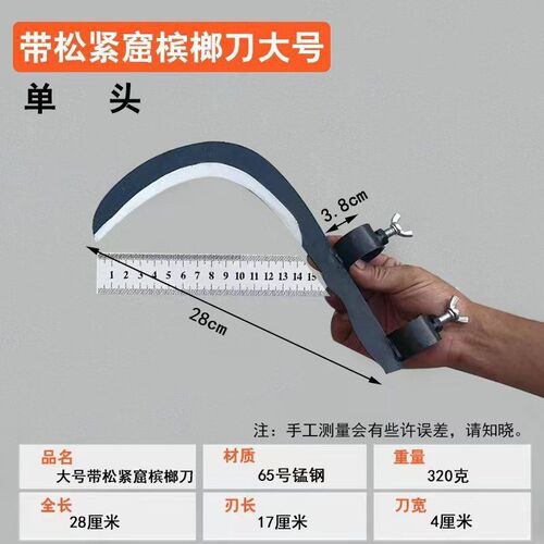 新款农用锰钢槟榔刀高空摘果香蕉修枝割香蕉割椰子甘蔗高空剪