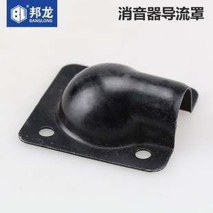 170f 汽油机消声器 GX160 转向器1y68F 抽水泵机配 消音器导流罩