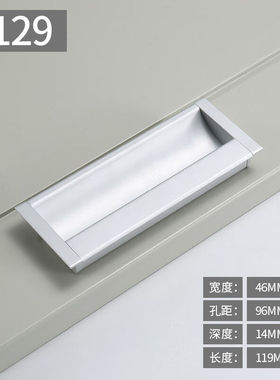 现代橱柜门抽屉内置把手推拉移门嵌入式内嵌式滑门暗拉手4129-96m