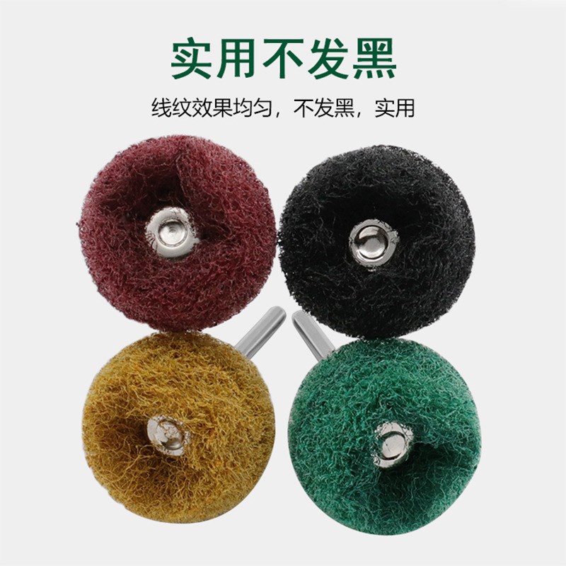 纤维轮打磨头抛光刷1o2/40支装 蜜蜡琥珀金属清洁抛光除锈打磨头